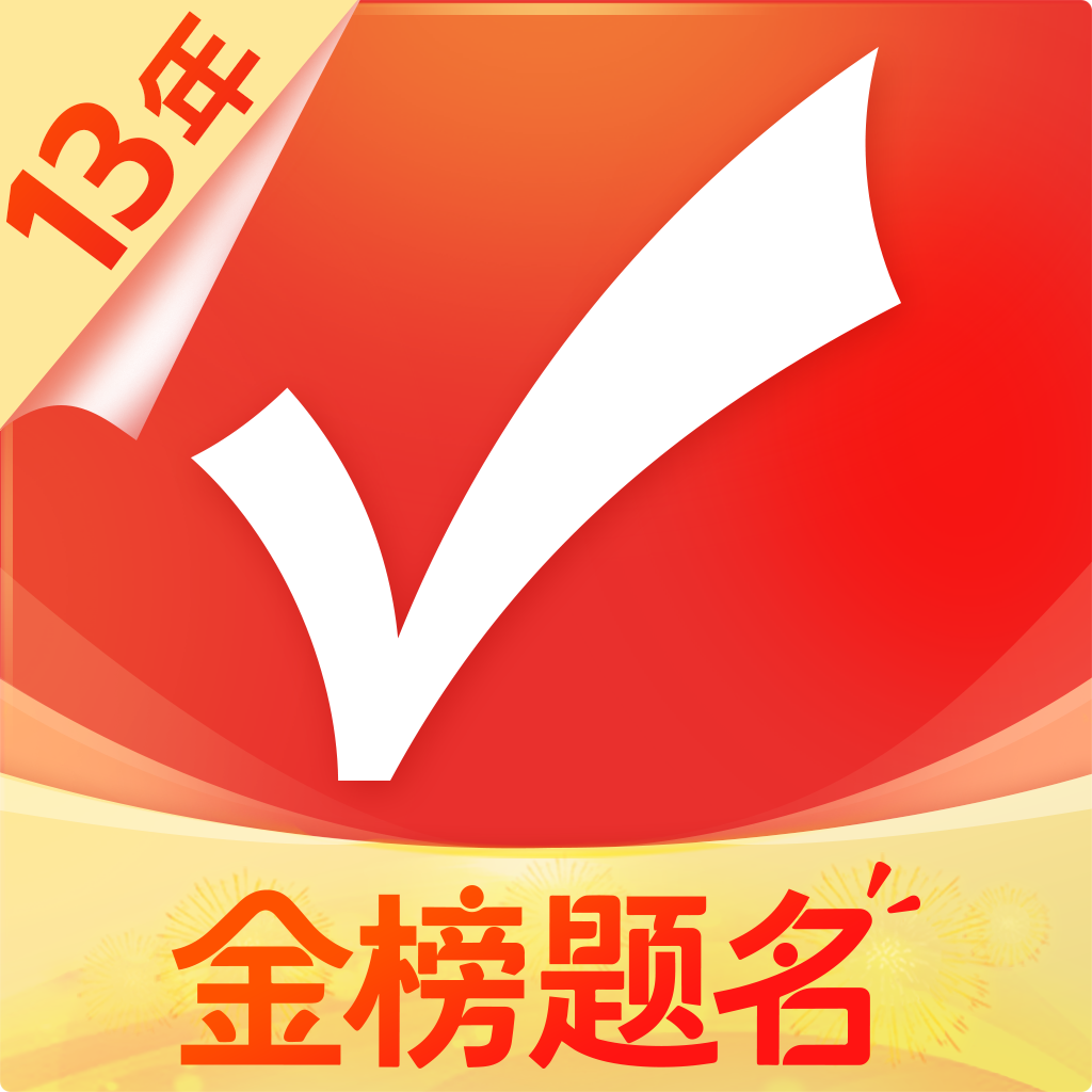 优志愿高考志愿