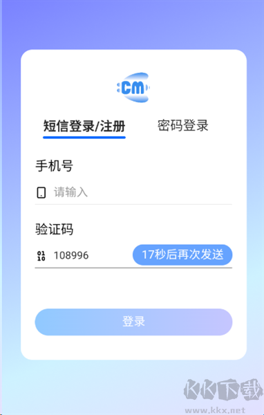 蝉鸣CRM