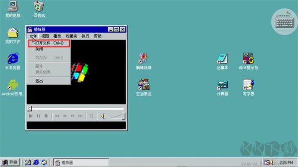 win98模拟器