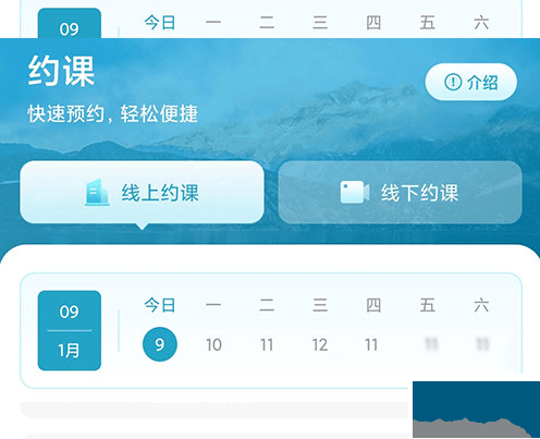 FineYoga梵音瑜伽