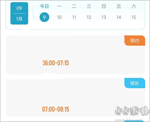 FineYoga梵音瑜伽