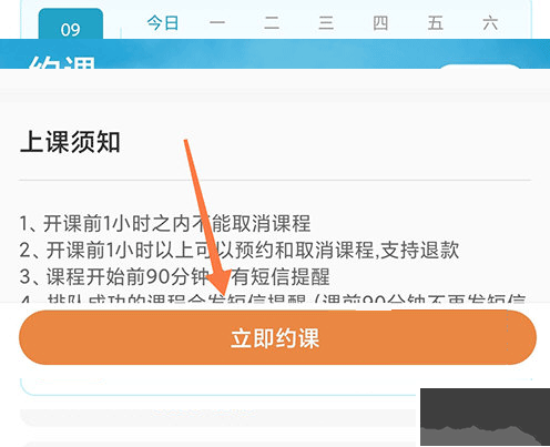 FineYoga梵音瑜伽