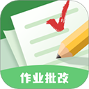 批改口算作业