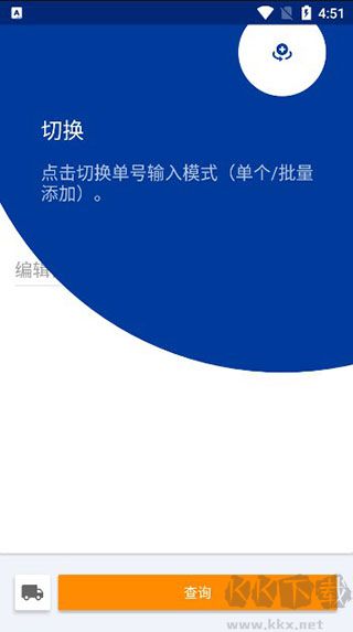 17track全球物流查询