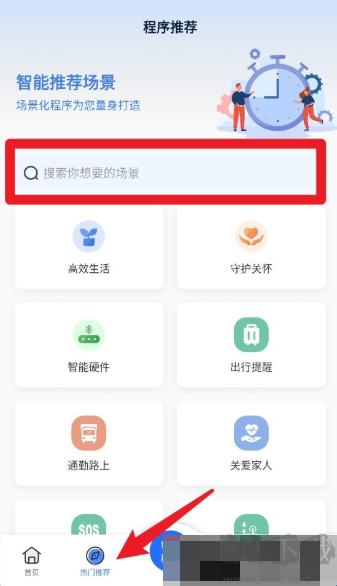 轻连app