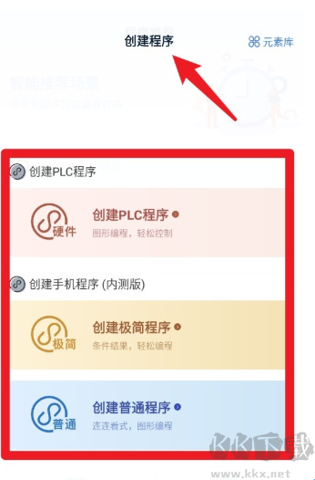 轻连app