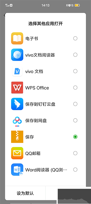 乐怀文件解压缩