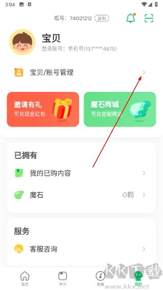 叽里呱啦学英语