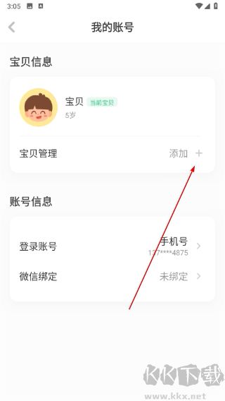 叽里呱啦学英语