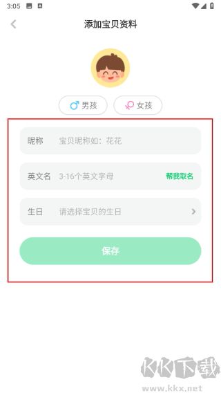 叽里呱啦学英语