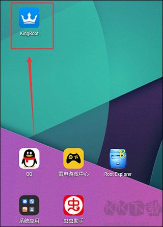 kingroot授权管理