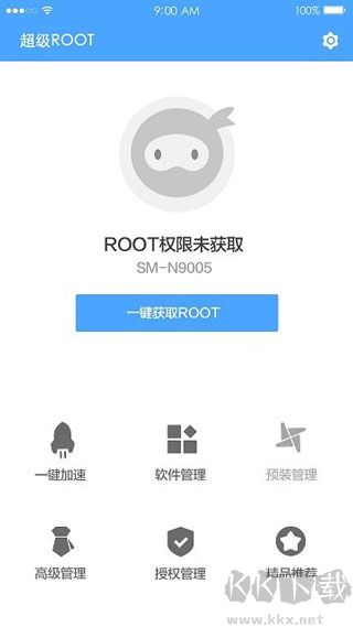 卓大师一键Root