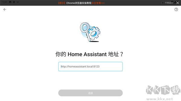 Home Assistant
