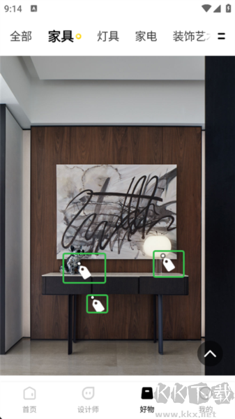 PChouse太平洋家居