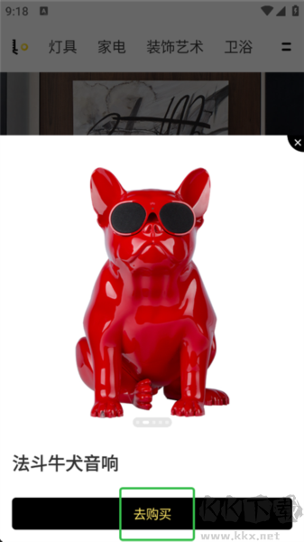 PChouse太平洋家居