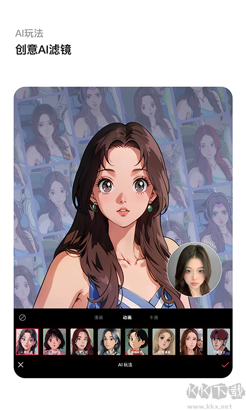 轻图app官方版