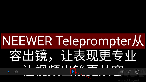 Teleprompter提词器