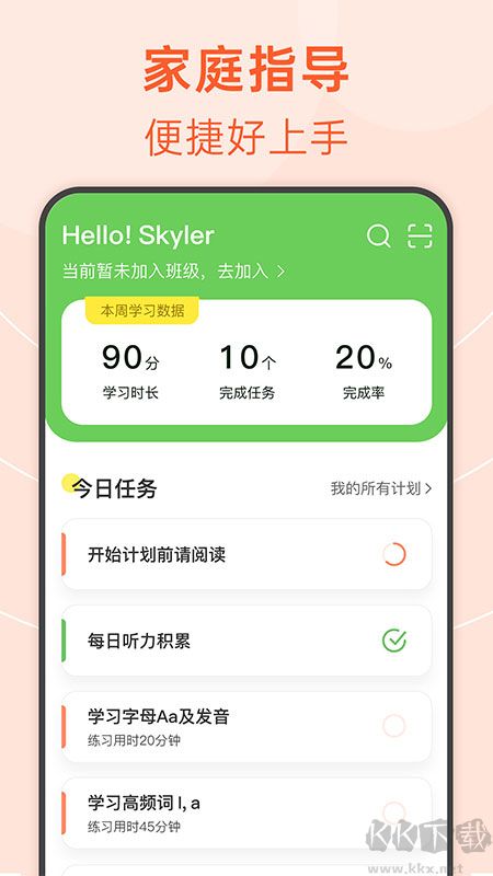 绘分享app最新版