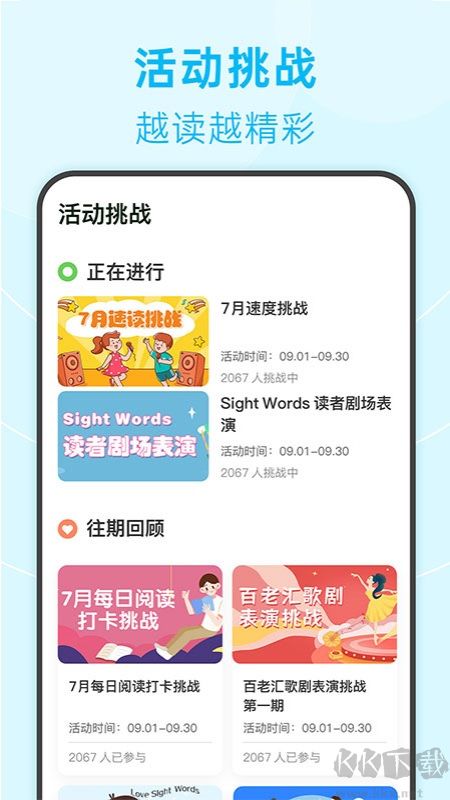 绘分享app最新版