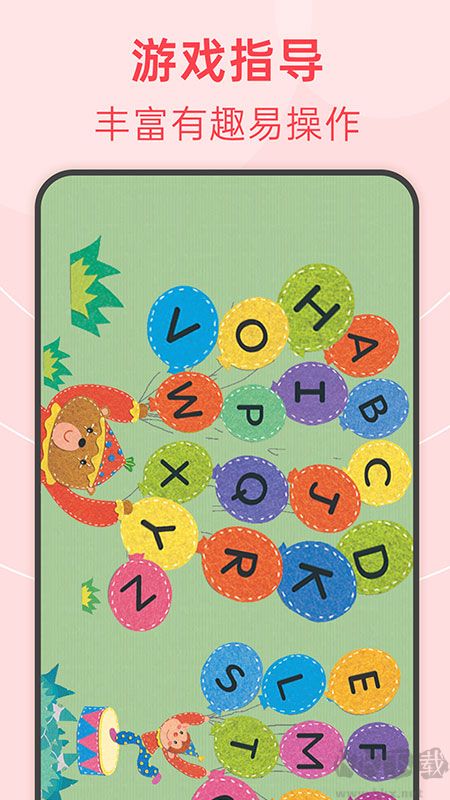 绘分享app最新版