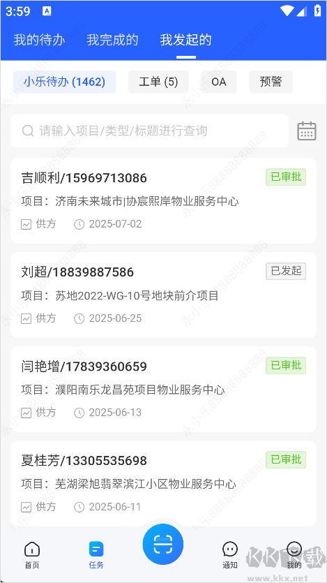 永小乐app官方版