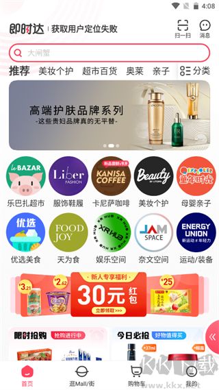 优托邦app官方版