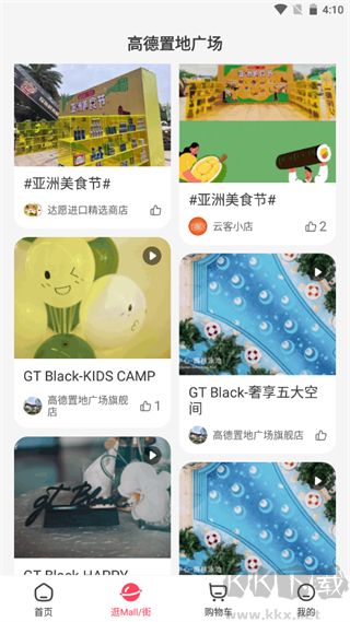 优托邦app官方版