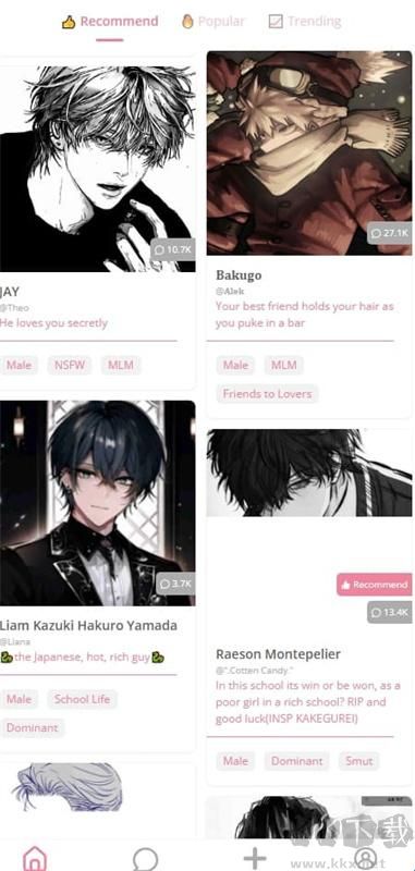 Dokichat角色扮演