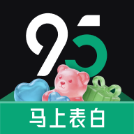 95分app最新版