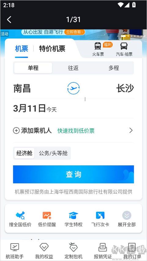 RedClaw红手指AI助手
