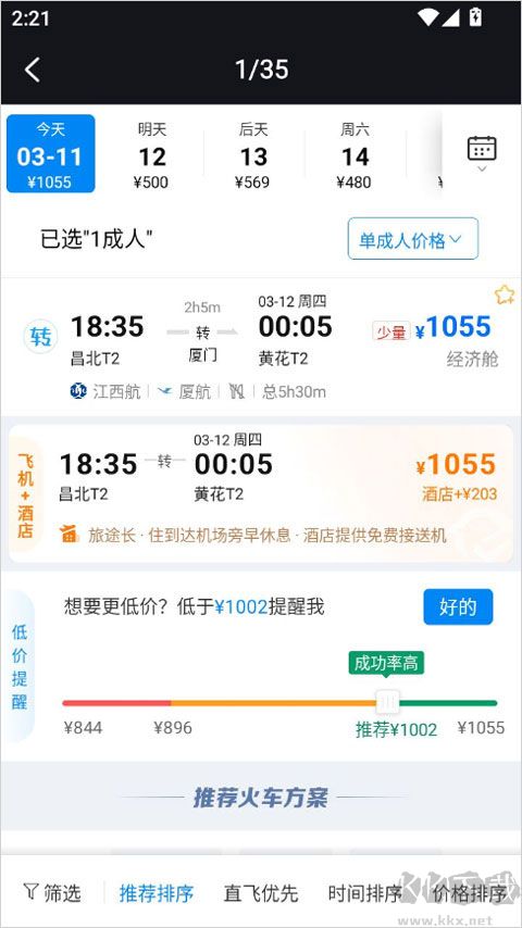 RedClaw红手指AI助手