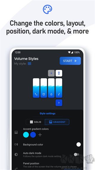 音量面板样式(Volume Styles)