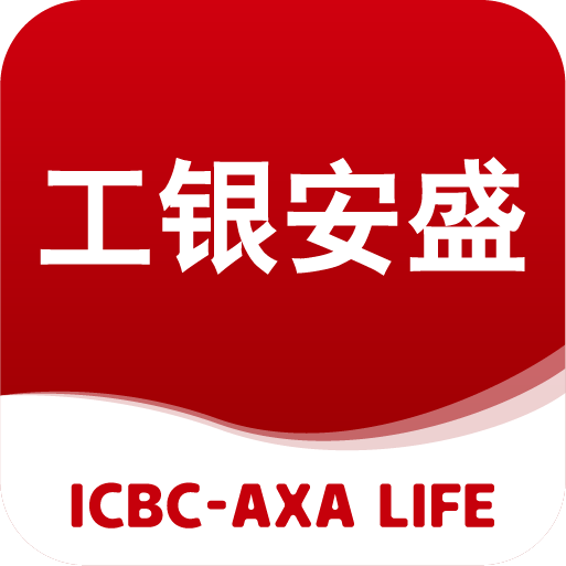 工银安盛