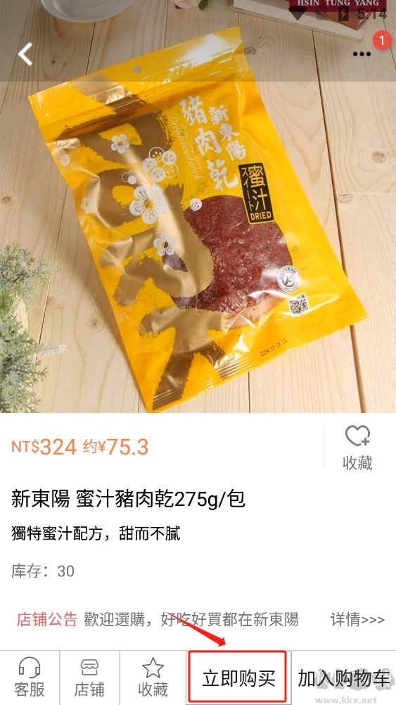 自游邦app安卓版