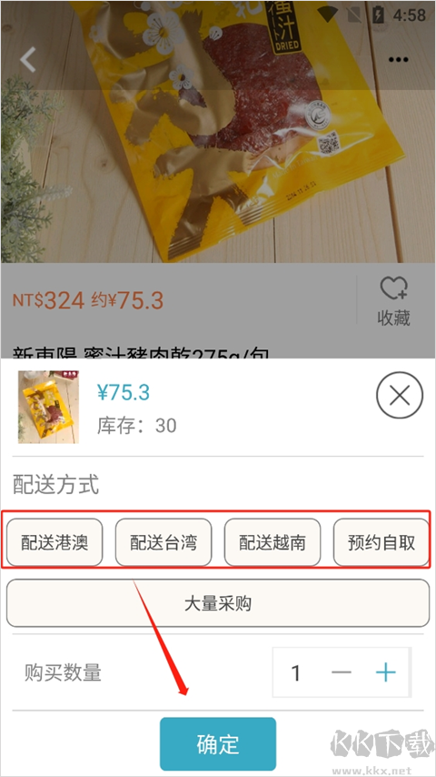 自游邦app安卓版