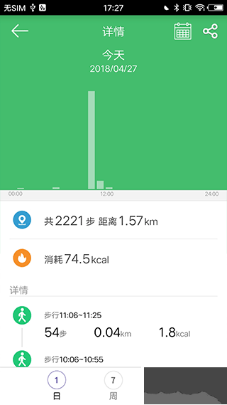 gloryfit智能手表