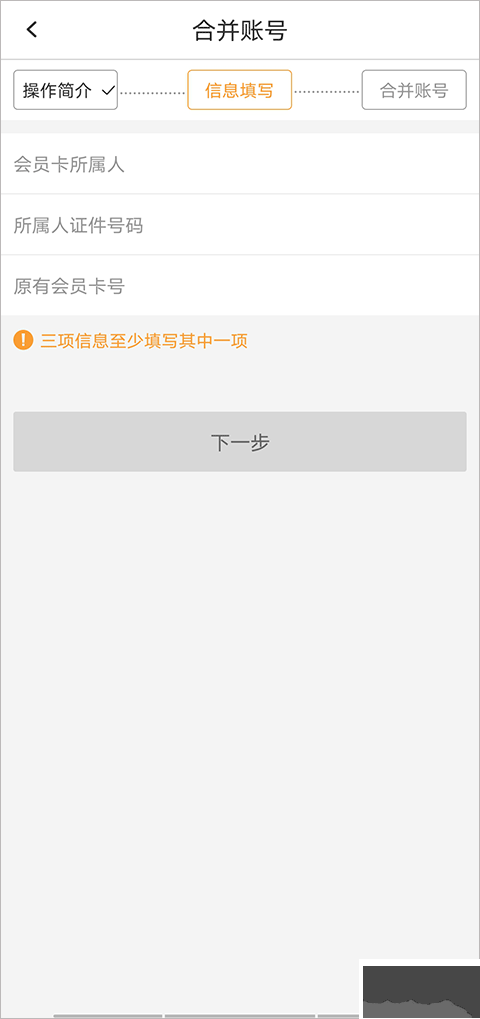 华润通积分商城