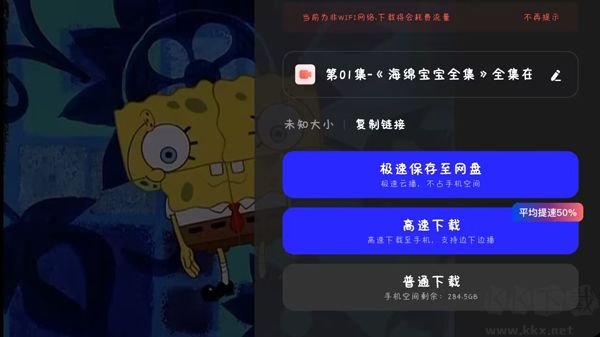 夸克浏览器TV版