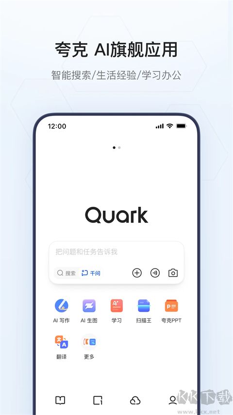 夸克浏览器TV版