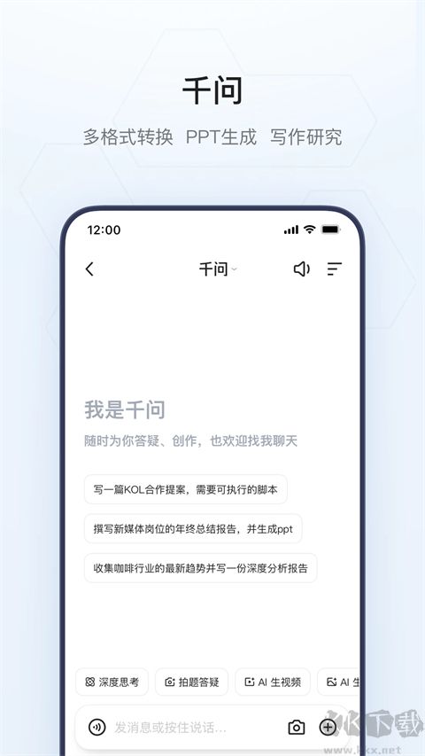 夸克浏览器TV版
