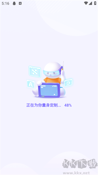 海豚自习