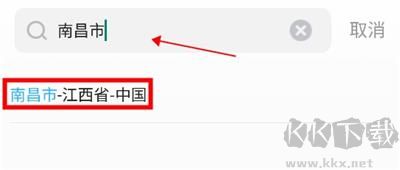 相雨天气app免费版