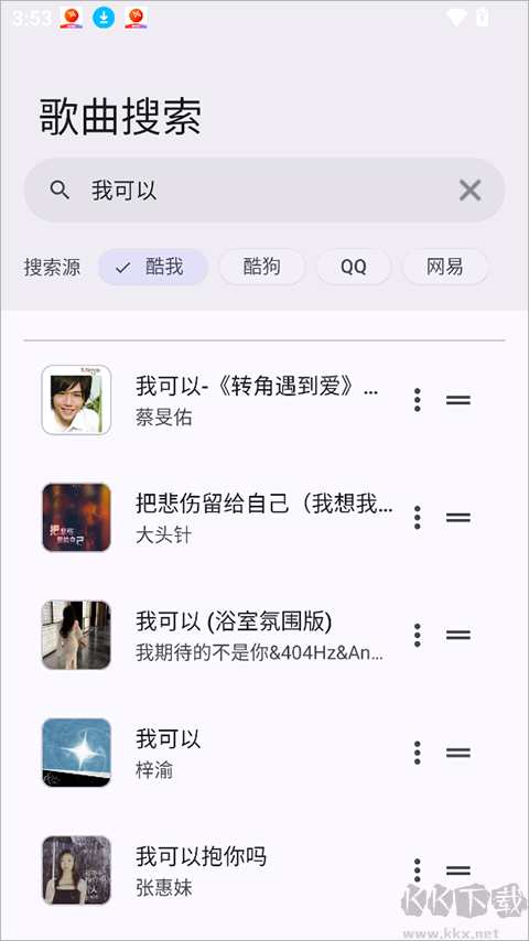 MeloYouapp