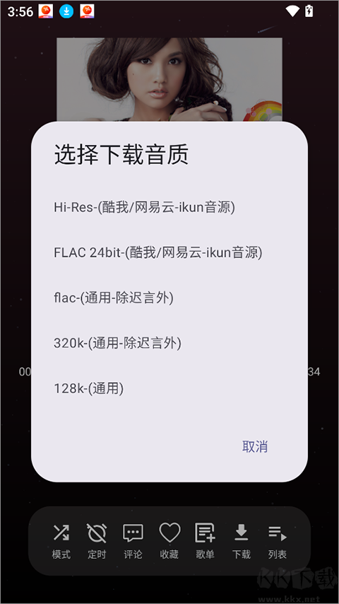 MeloYouapp