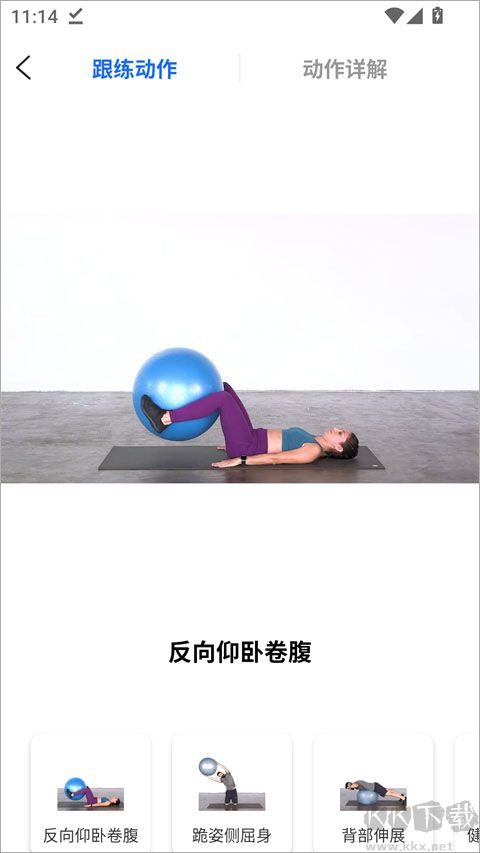 7分钟健身app免费版