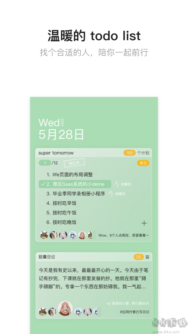 hope时间胶囊