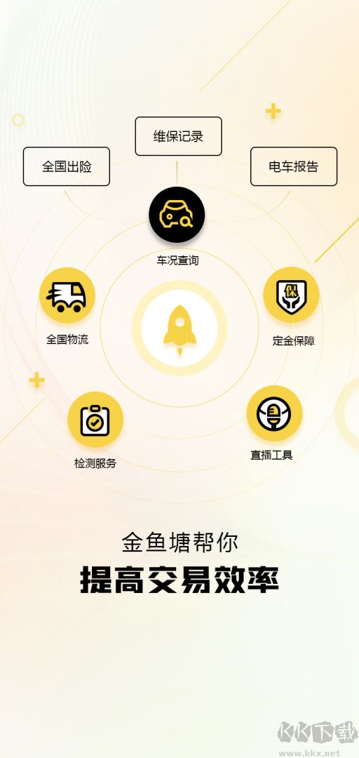 金鱼塘app安卓版