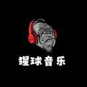 猩球音乐app免费版
