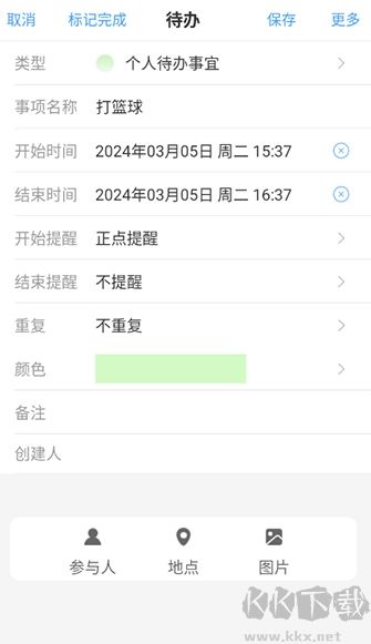 慧影时间流app手机版