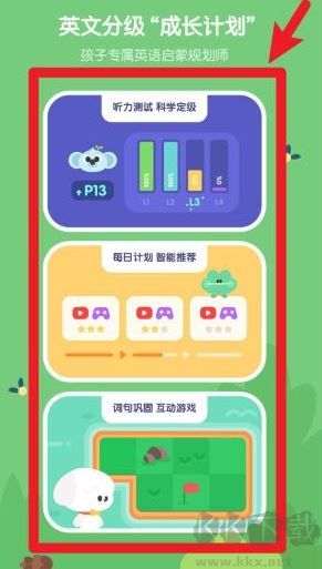 小小优趣